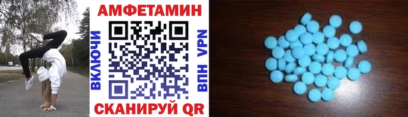 АМФ Premium где купить Нижний Ломов