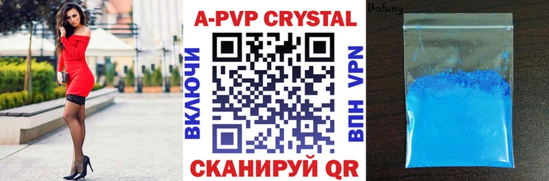 это официальный сайт  Нижний Ломов  A-PVP Соль 