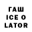 АМФЕТАМИН VHQ _falunwsq_
