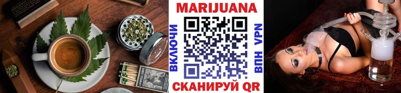shop состав Нижний Ломов Печенье с ТГК марихуана
