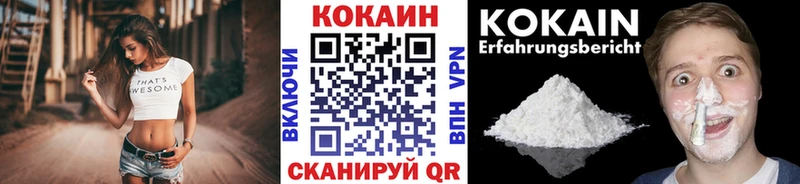 Кокаин 98%  hydra вход  Нижний Ломов 