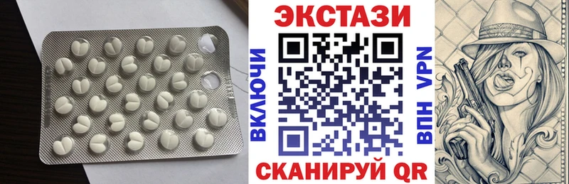 хочу наркоту  Нижний Ломов  ЭКСТАЗИ Дубай 
