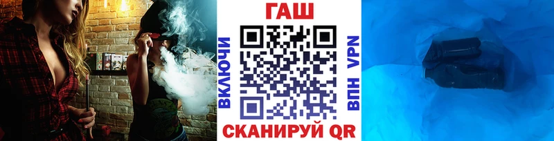 наркотики  Нижний Ломов  Гашиш гашик 