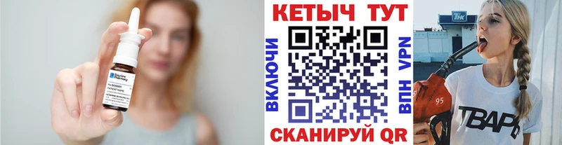 КЕТАМИН VHQ  купить  цена  Нижний Ломов 