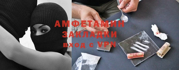 кокаин VHQ Алексин