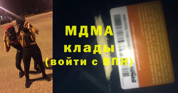 прущие грибы Армянск