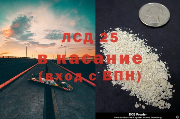 скорость Абдулино