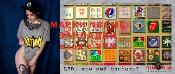 таблы Алзамай
