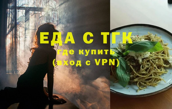 кокаин VHQ Алексин