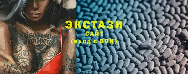 таблы Алзамай