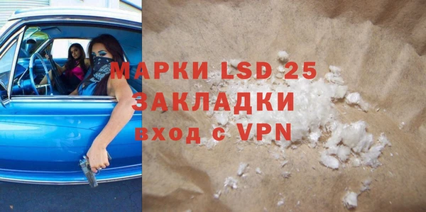 гашиш Аркадак