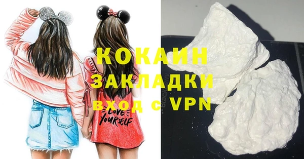 кокаин VHQ Алексин