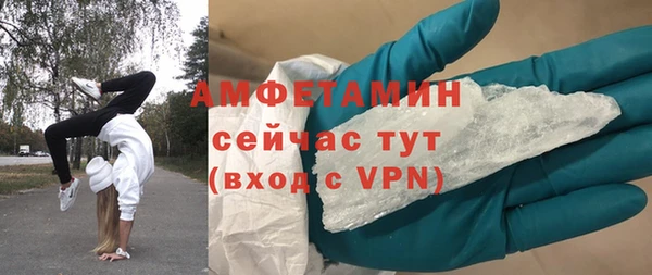 кокаин VHQ Алексин