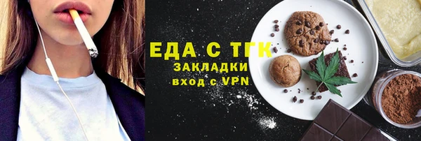 кокаин VHQ Арсеньев