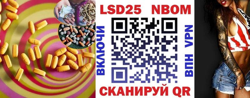 как найти закладки  Нижний Ломов  LSD-25 экстази ecstasy 