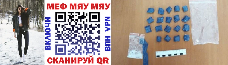 купить  цена  Нижний Ломов  МЕФ 4 MMC 