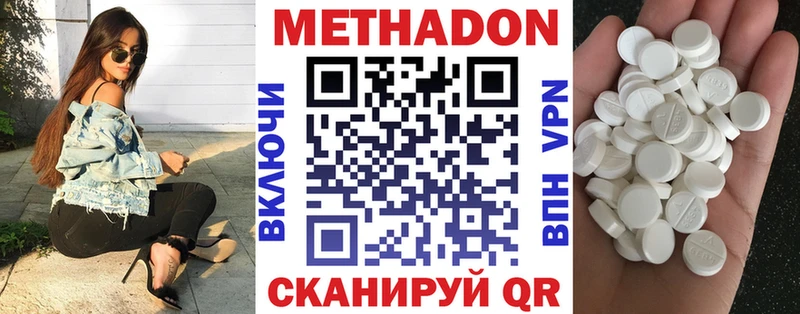 МЕТАДОН VHQ  сколько стоит  Нижний Ломов 