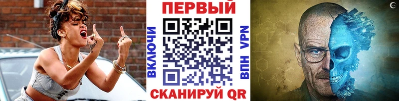 МЕТАМФЕТАМИН Декстрометамфетамин 99.9%  купить закладку  Нижний Ломов 