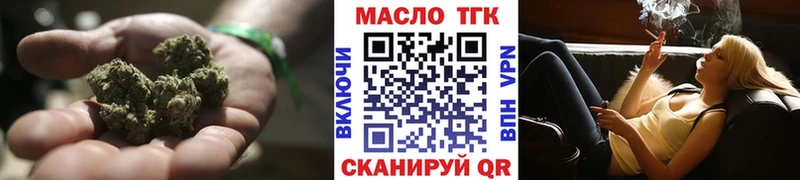 наркота Нижний Ломов KRAKEN tor Дистиллят ТГК концентрат